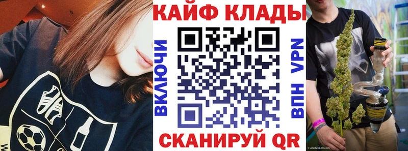 Купить наркотики Орлов OMG tor  Конопля  Меф  ГАШ  Галлюциногенные грибы 