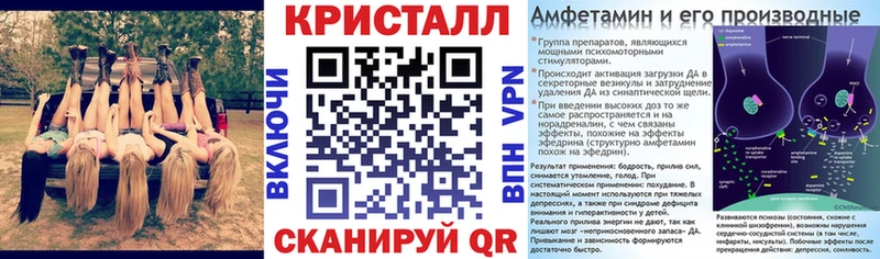нарко площадка состав Орлов АМФЕТАМИН Premium