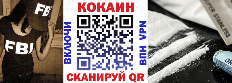 купить Орлов Cocaine 98%