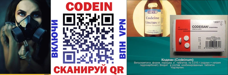 как найти закладки  Орлов  мориарти официальный сайт  Кодеин Purple Drank 