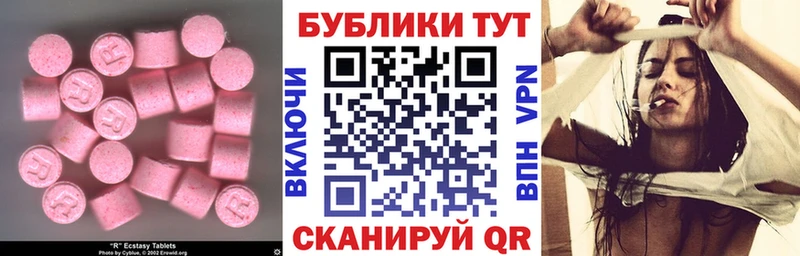 Ecstasy 300 mg  Орлов 
