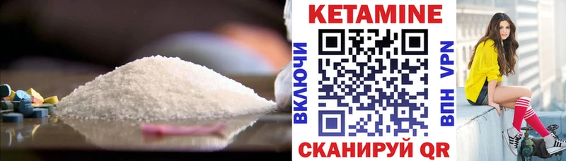Кетамин ketamine  Орлов 