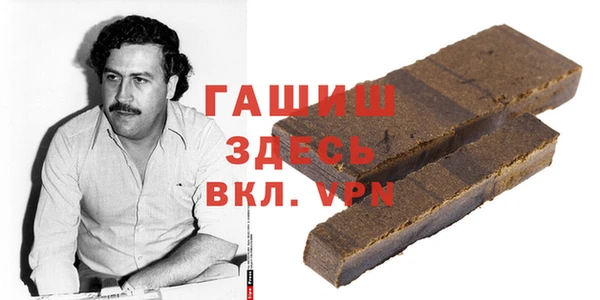альфа пвп Армянск