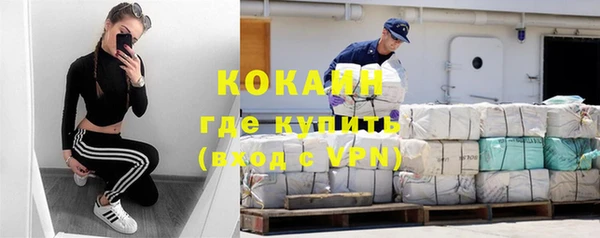 ALPHA-PVP Арсеньев