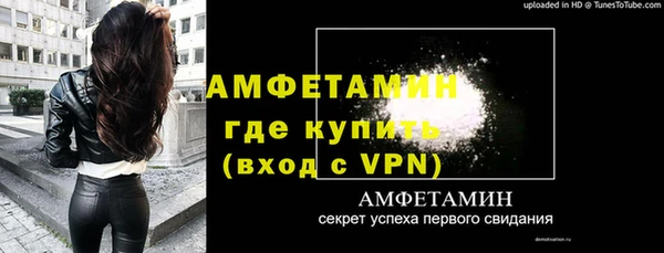 ALPHA-PVP Арсеньев
