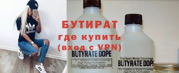 ALPHA-PVP Арсеньев