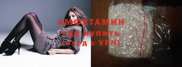 ALPHA-PVP Арсеньев