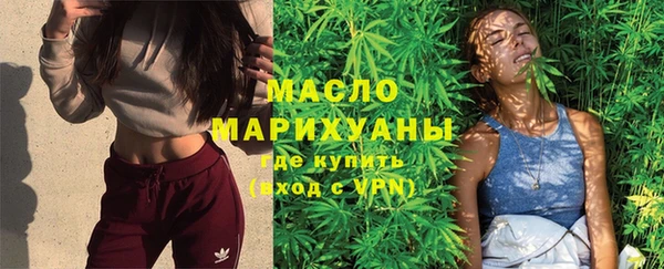 ALPHA-PVP Арсеньев