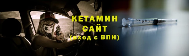 ALPHA-PVP Арсеньев
