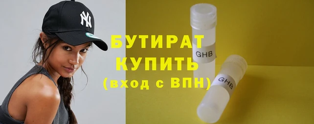 ALPHA-PVP Арсеньев