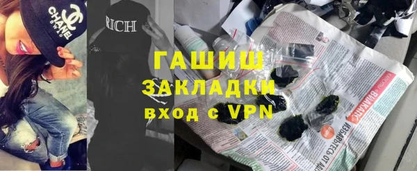 ALPHA-PVP Арсеньев