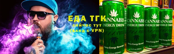 ALPHA-PVP Арсеньев