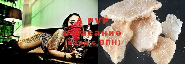 бутират Лихославль