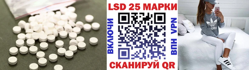 LSD-25 экстази кислота купить наркотики цена Орлов