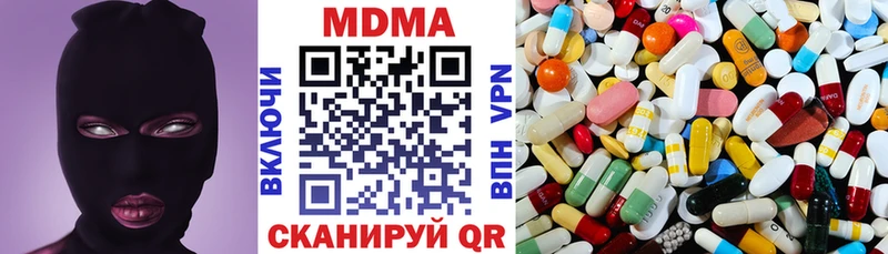 MDMA молли купить наркотик Орлов