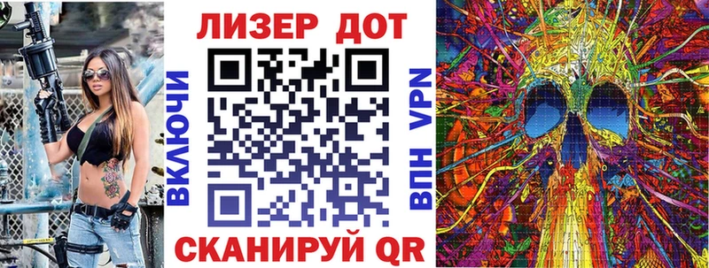 Марки NBOMe 1,8мг  kraken ONION  Орлов 