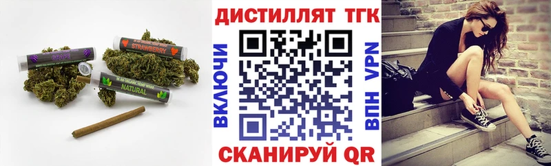 ТГК гашишное масло Орлов